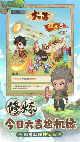 潮英雄游戏