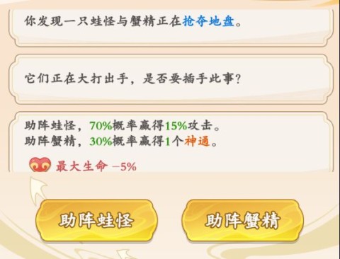 潮英雄 第2张图