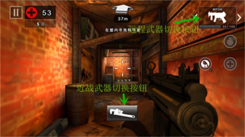 死亡扳机2最新版 第3张图