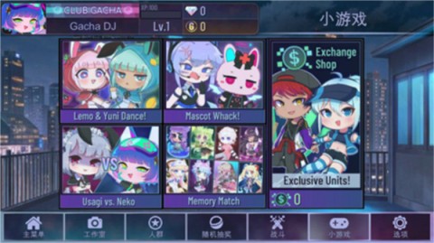 加查霓虹灯2025最新版 第9张图