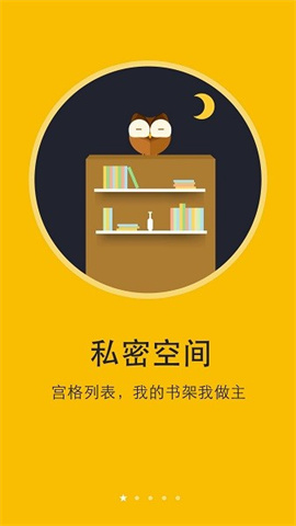 阅读神器免费版安装 第1张图