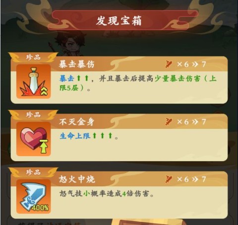 潮英雄 第3张图
