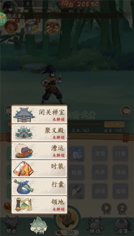 挂出个大侠0.05折 第6张图