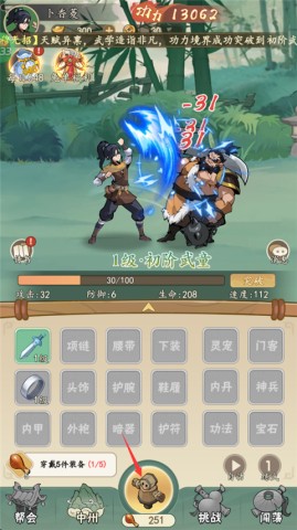 挂出个大侠0.05折 第1张图