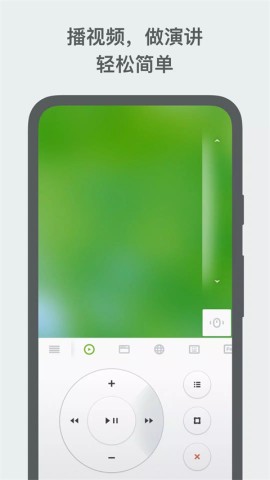 Remote MouseAPP