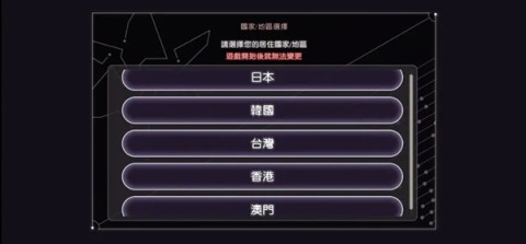 红烧天堂繁中服 第2张图