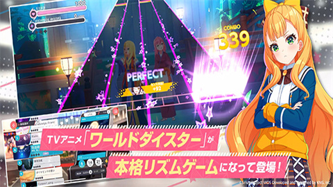 World Dai Star 第2张图