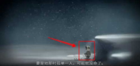 永不孤单 第8张图