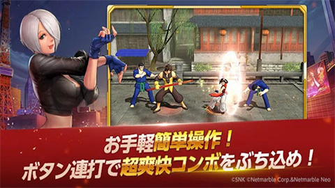 KOF AllStar游戏