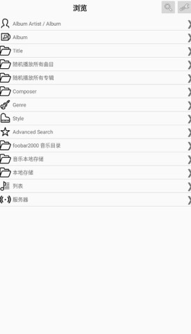 foobar2000 第7张图