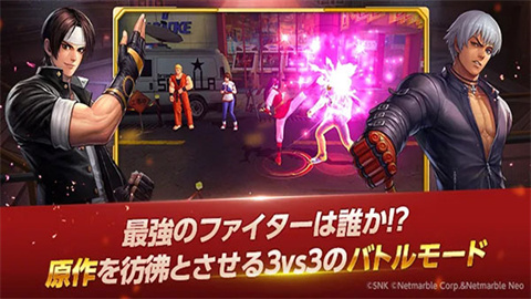 KOF AllStar游戏