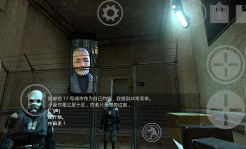 半衰期2游戏