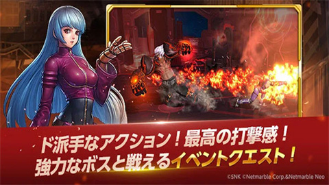 KOF AllStar游戏