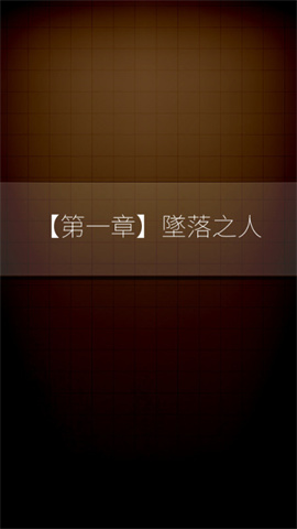插画侦探手册游戏