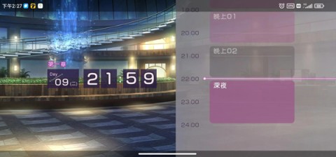 红烧天堂繁中服 第3张图