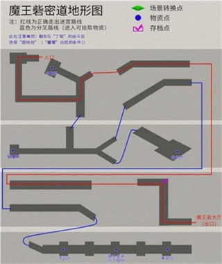 轩辕剑3外传天之痕 第6张图