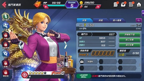 KOF AllStar 第3张图