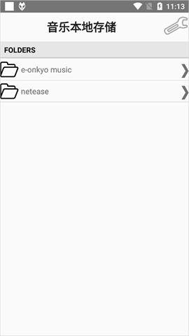 foobar2000 第6张图