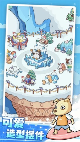 开个滑雪场游戏