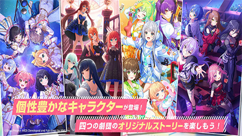World Dai Star 第1张图