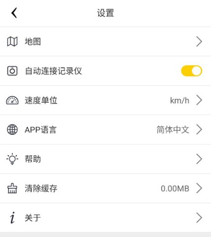 趴趴狗行车记录仪 第2张图