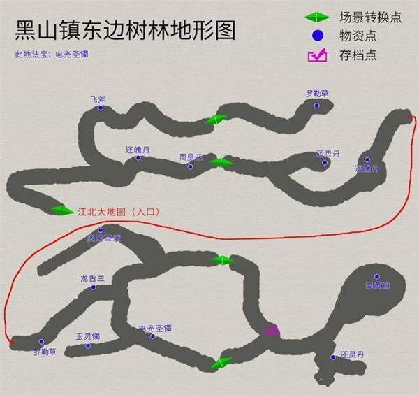 轩辕剑3外传天之痕 第2张图