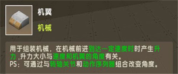 迷你世界(无限迷你币) 第5张图