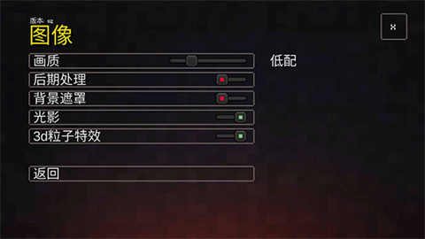 我的世界地下城 第6张图