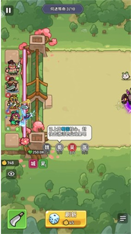 小小兵者 第4张图