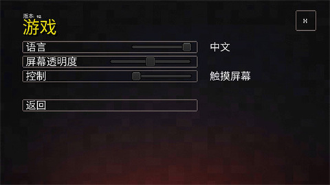 我的世界地下城 第5张图