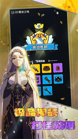 摸鱼骑士游戏