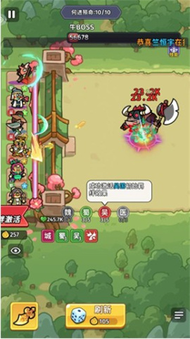 小小兵者 第5张图