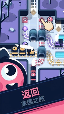 铁路救援游戏