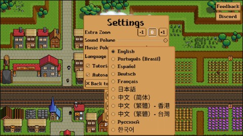 钢铁之村 第2张图