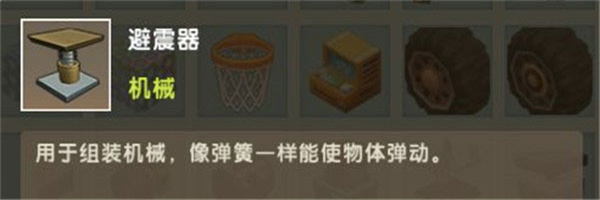 迷你世界(无限迷你币) 第2张图