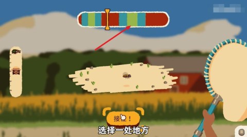 斗虫公园 第4张图