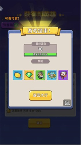 小小兵者 第6张图