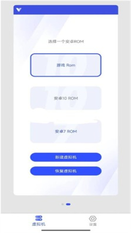 晓柒虚拟机至尊版 第1张图