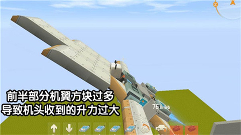 迷你世界(无限迷你币) 第6张图