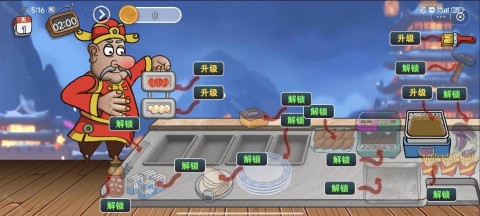 沙威玛传奇春节版 第5张图