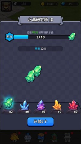 摸鱼骑士 第5张图