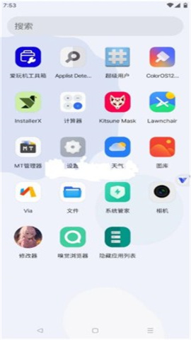 晓柒虚拟机至尊版 第2张图