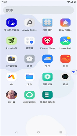 晓柒虚拟机至尊版 第7张图
