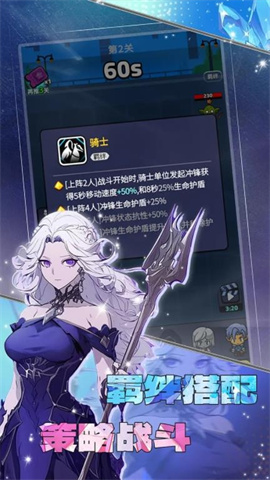 摸鱼骑士游戏