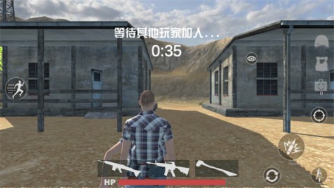 绝地吃鸡 第3张图