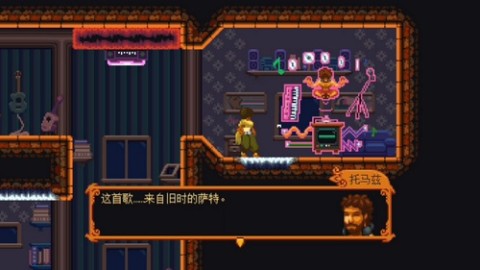 丹达拉 第8张图