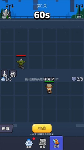 摸鱼骑士 第4张图