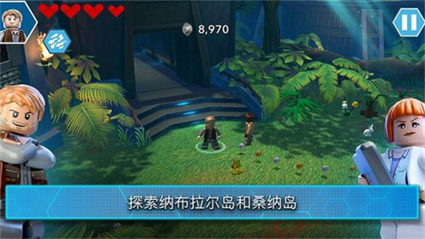 乐高侏罗纪公园游戏