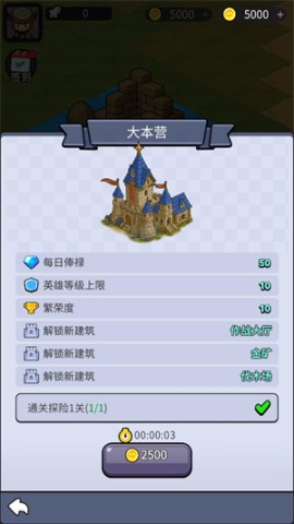 摸鱼骑士 第1张图