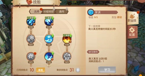风之大陆 第1张图